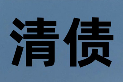 委托讨债责任是否连带承担？